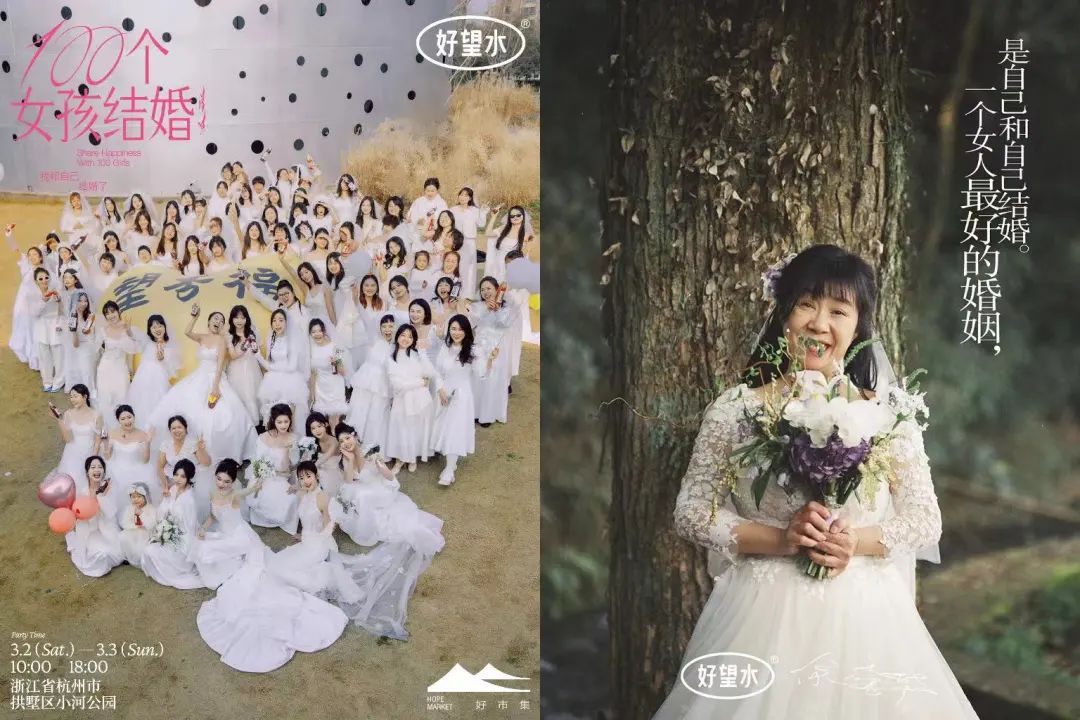 《与100个女孩结婚》辰龙捕鱼下载手机版的线下活动
