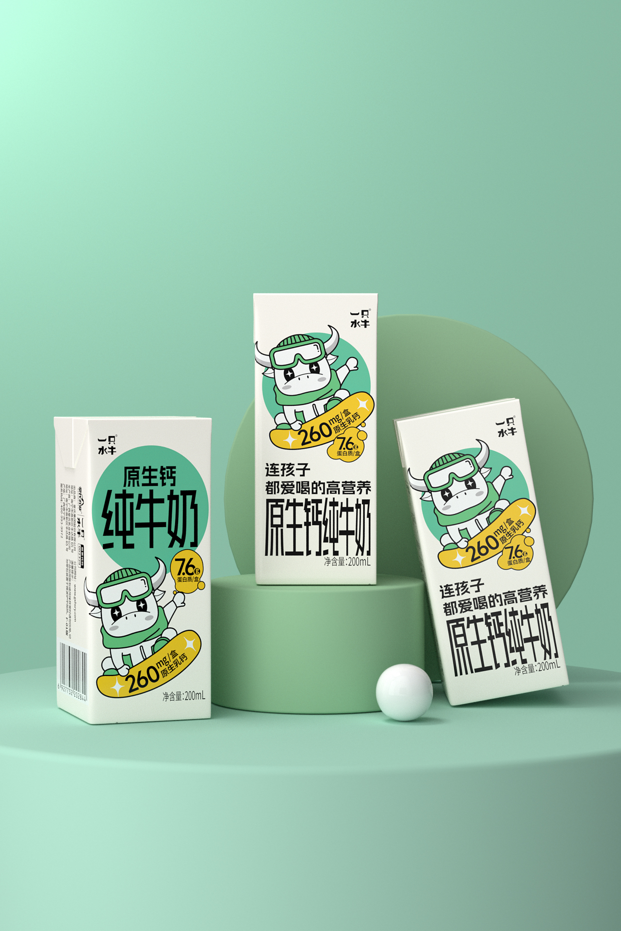 一只水牛奶 图片来源:一只水牛奶微信公众号